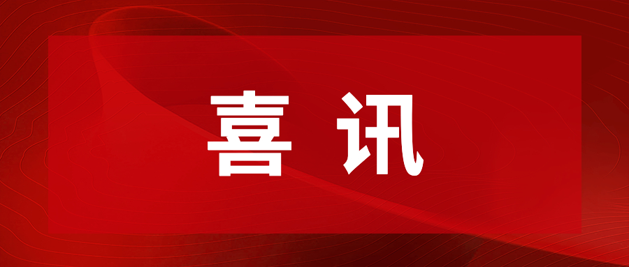 贝博艾弗森官网通明湖